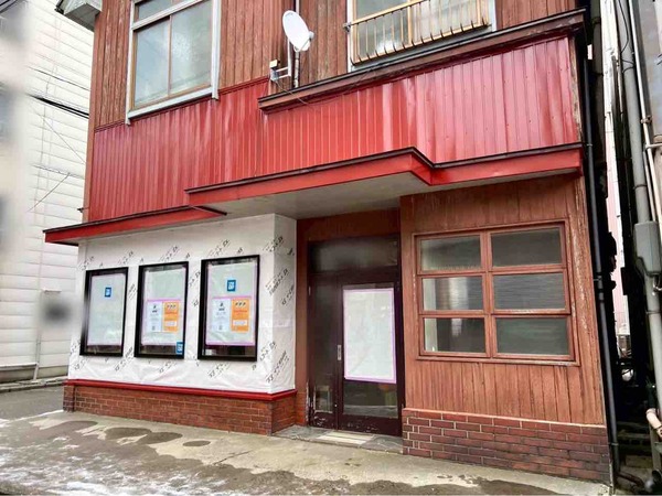 米草堂（こめそうどう）