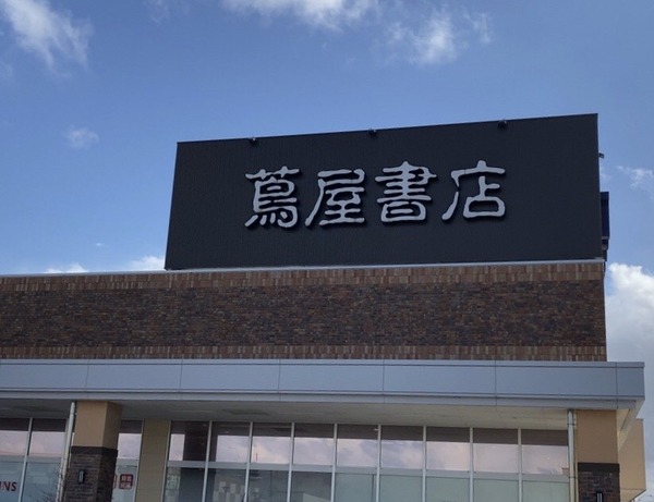 S__2965525