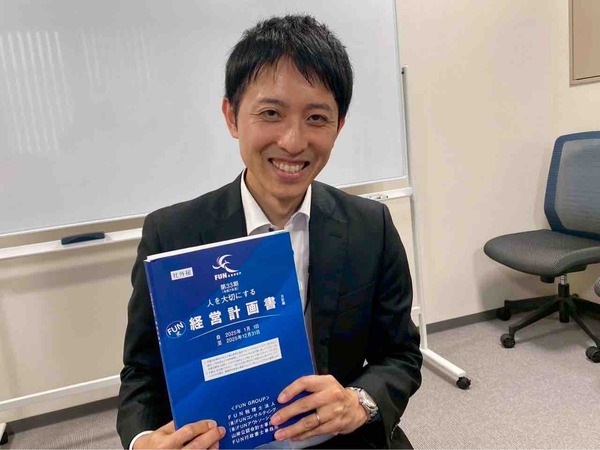 FUN税理士法人 山岸代表 インタビュー