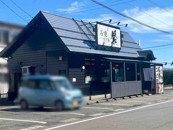 石焼つけ麺 繋2