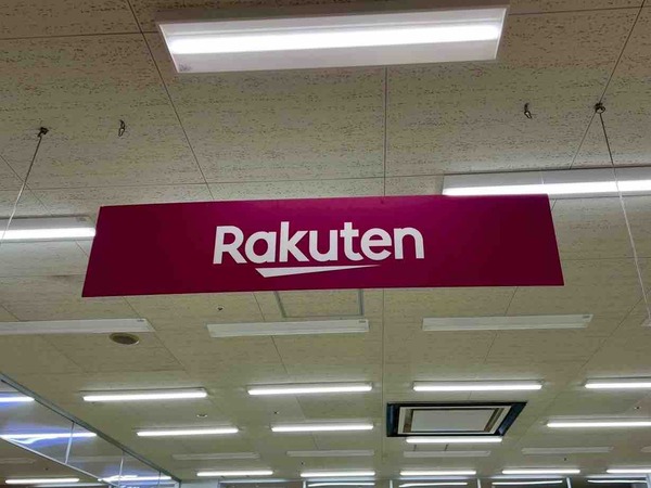 楽天モバイル アピタ新潟西店