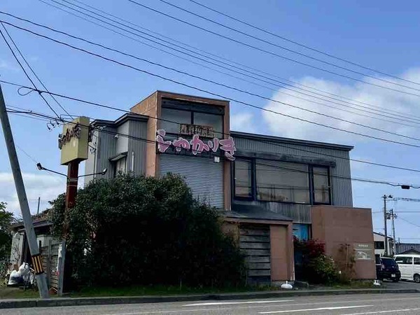 寿司和食家 しゃかりき