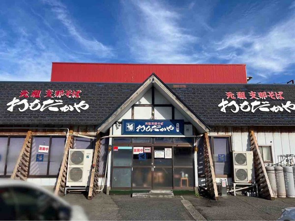 おもだかや 女池店