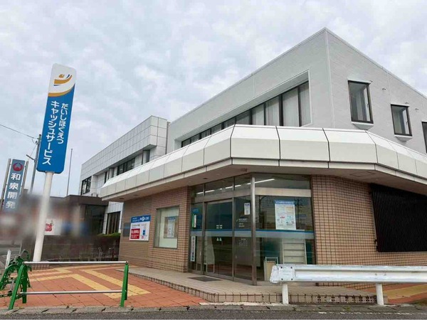 第四北越銀行