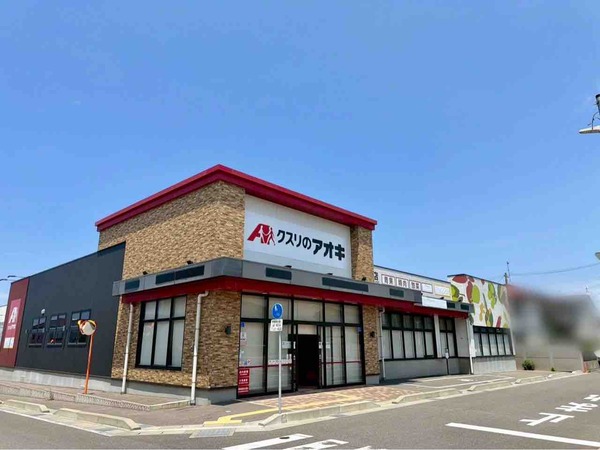 クスリのアオキ 真砂店