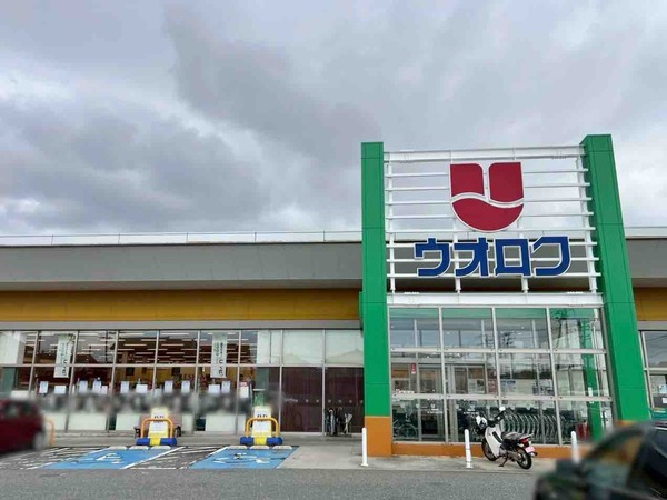 ウオロク 松浜店 休業