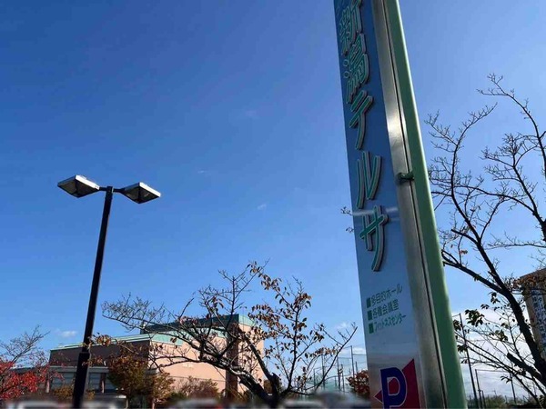 笑点 新潟