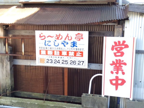 2014-07-25-14-18-26