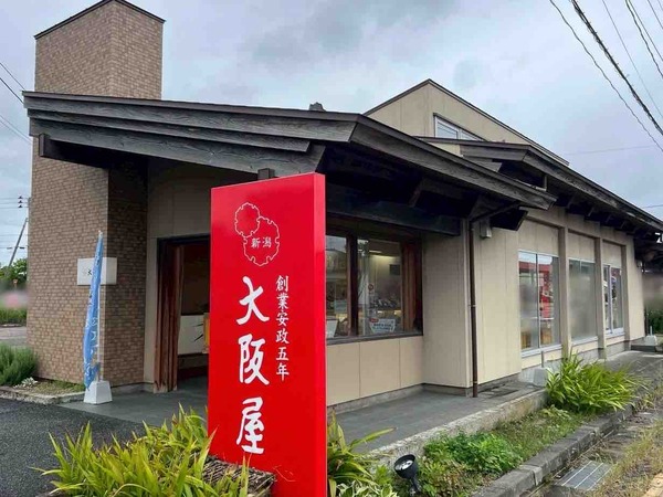 秋のお楽しみフェア2025