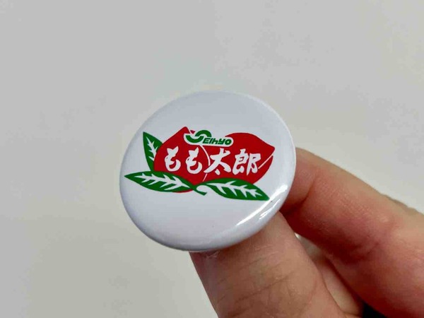もも太郎