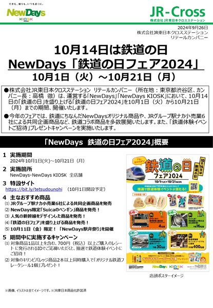 c10bf3a1587f0ef8544335fd17b5087eed73e891_page-0001