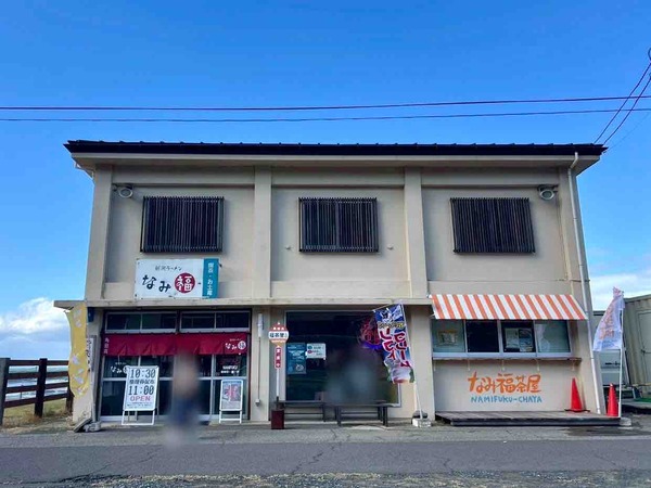 なみ福 靴下屋