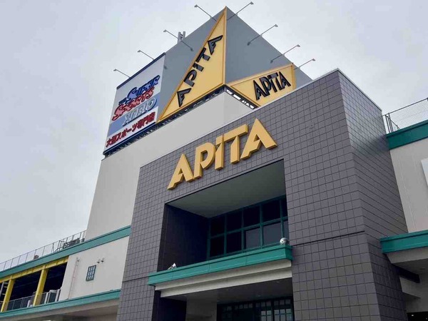 アピタ新潟西店 リニューアル
