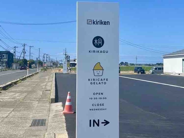 KIRICAFE