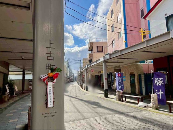 カミフルもちつき