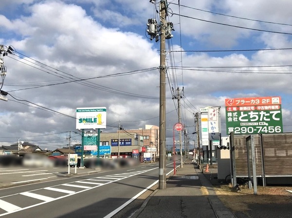 ぼかし丸_20200109_153244