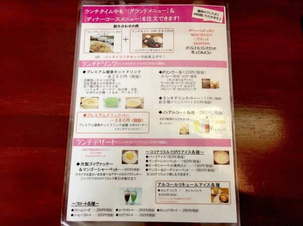 slack_for_ios_upload_720 (17)