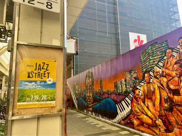 第46回新潟ジャズストリート