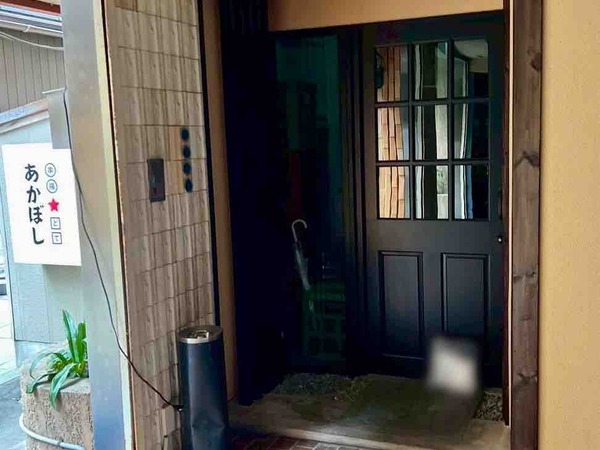 串揚★どて あかぼし