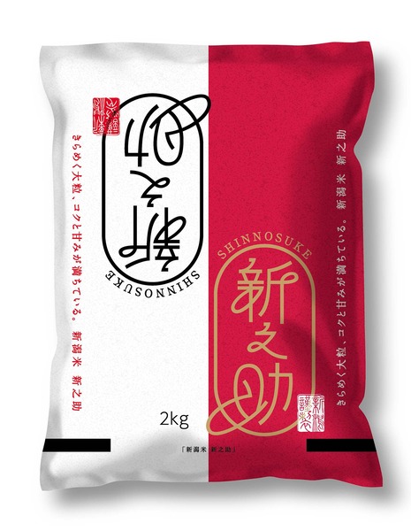 新潟県産米 「新之助」 2kg