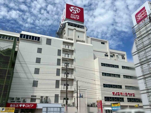 食生活ロピア マルダイ新潟店