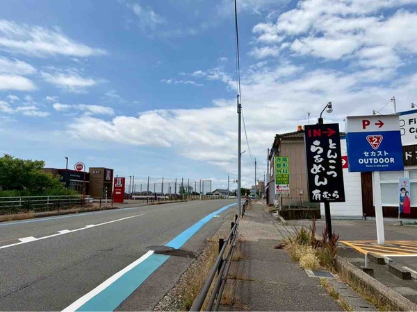 とんこつ有むら