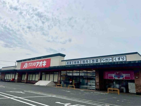 クスリのアオキ かめだ三條岡店