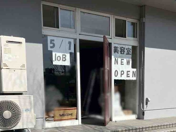 .loB(ロブ)