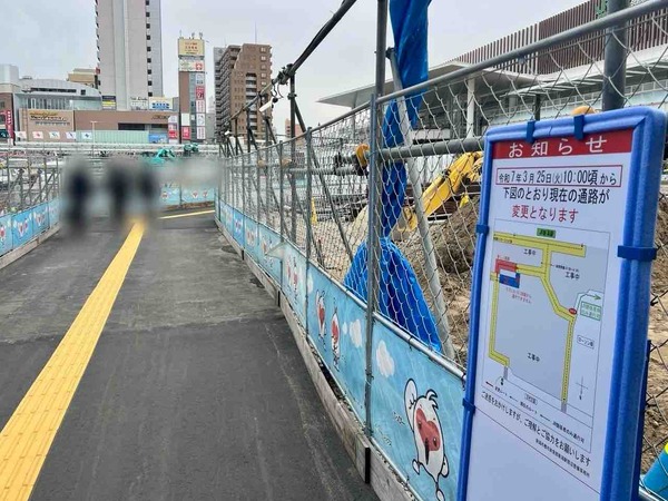万代広場歩行者通路変更