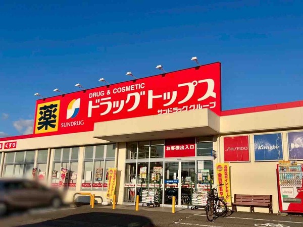 北信越応援キャンペーン