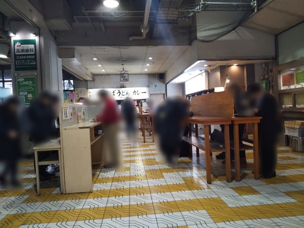 ぼかし丸_20200107_151226