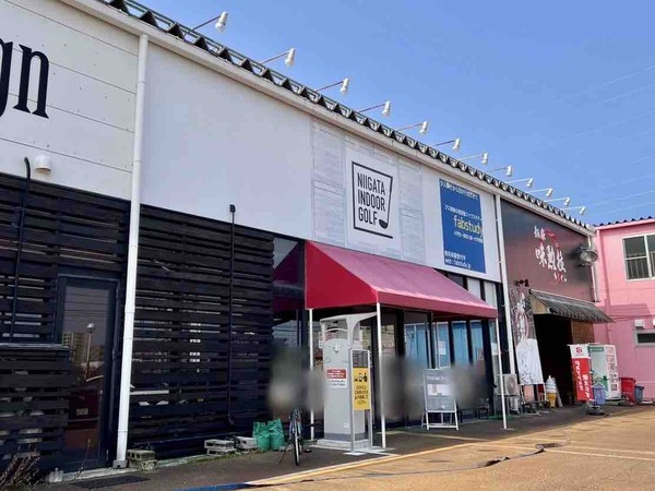 新潟インドアゴルフ