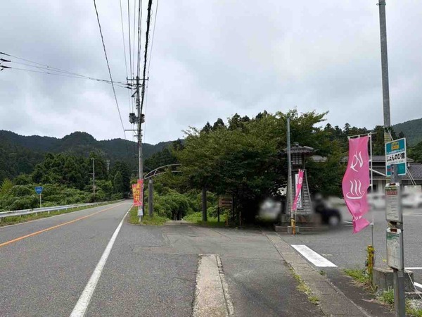 プリティーシリーズ ほかほか湯めぐり