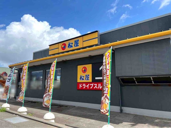 松屋 亀田インター店
