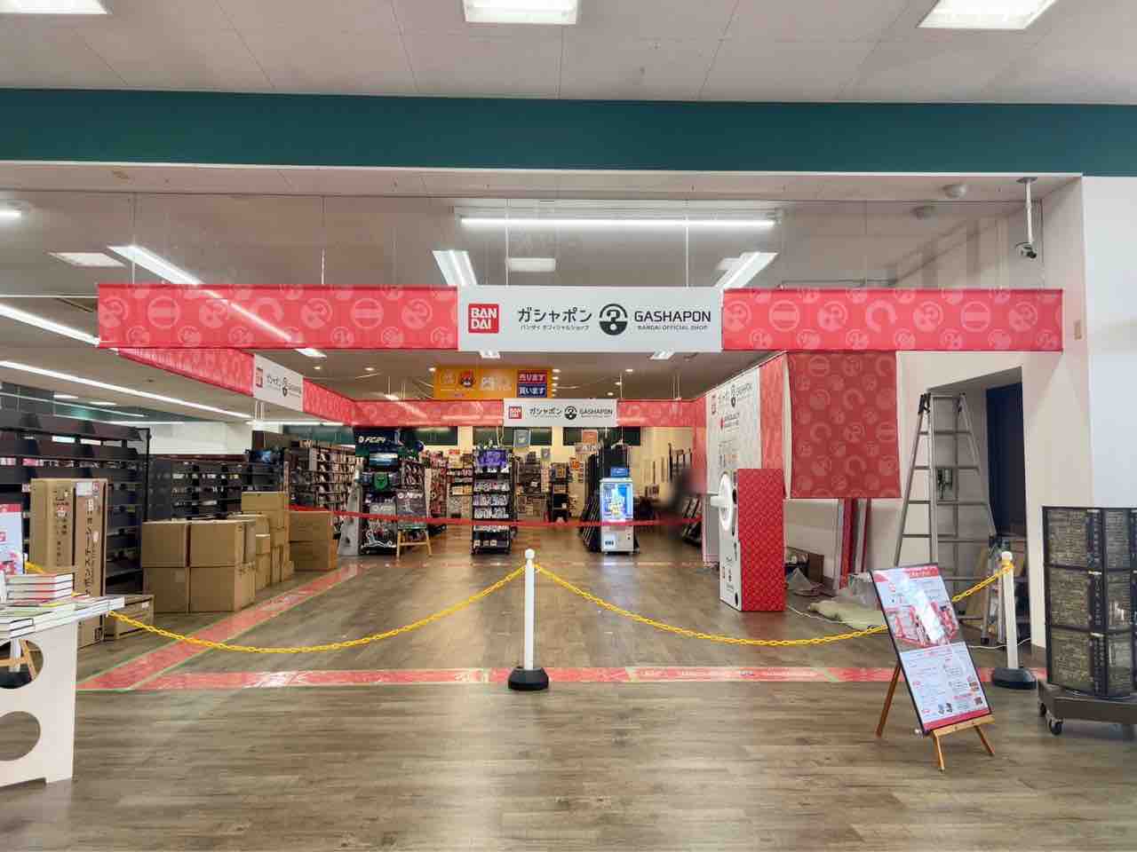 【開店】東区はなみずき『蔦屋書店 竹尾インター店』内に『ガシャポンバンダイオフィシャルショップ 蔦屋書店 竹尾インター店』がオープンするらしい。 にいがた通信 新潟県新潟市の地域情報サイト