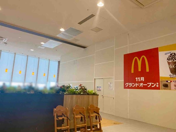 マクドナルド イオンモール新潟亀田インター店