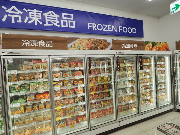 ウエルシア薬局