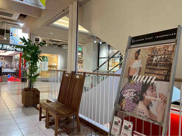 ACCIDENT POP UP SHOP