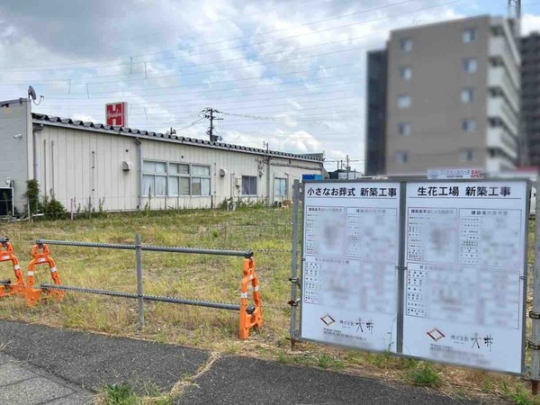 小さなお葬式