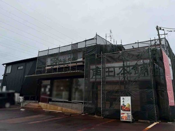角中うどん 紫竹山店