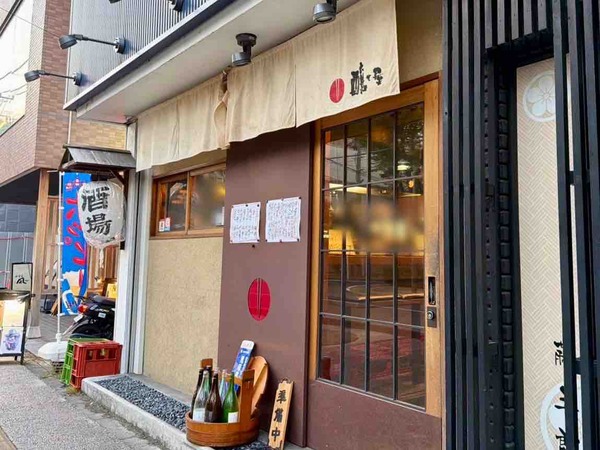 居酒屋 EAST 百名店 2026