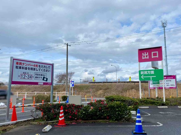 総集編