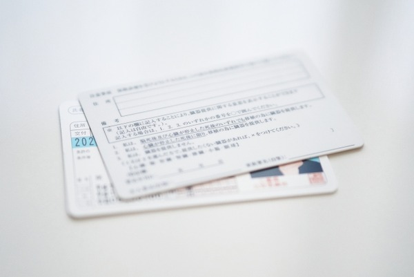 新潟県運転免許センター 古町出張所