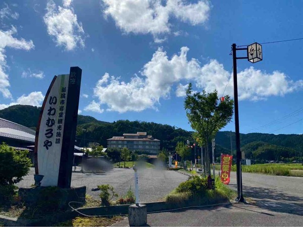 いわむろやフェスタ