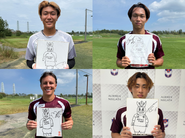 『アルビ選手』は絵も上手いのか！？『アルビレックス新潟』の選手が『アルビくん』を描く！絵心王選手権が開幕！【PR】