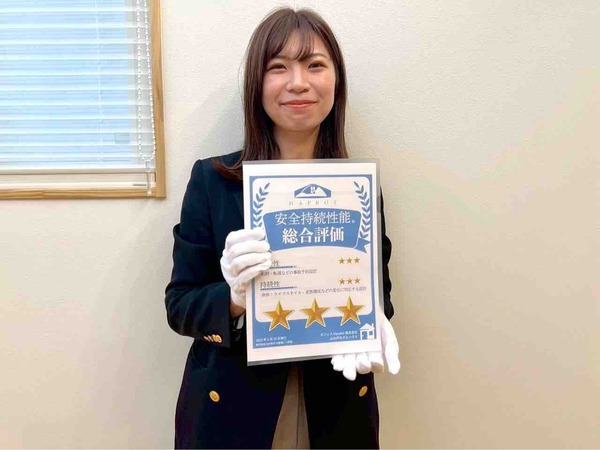 オフィスHanako　東区山木戸モデルハウス