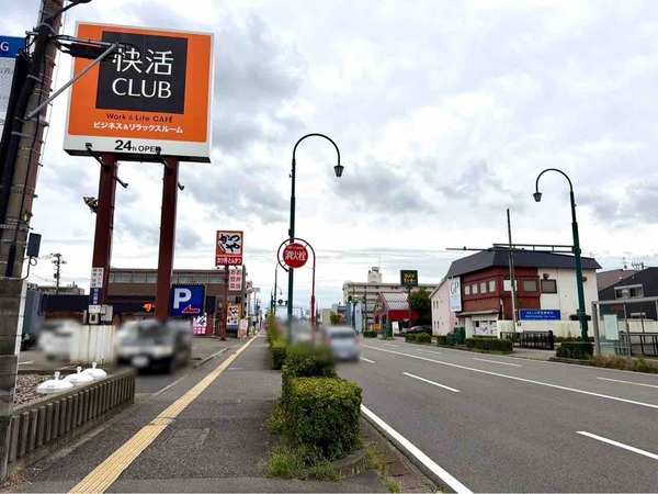 快活CLUB 新潟寺尾店