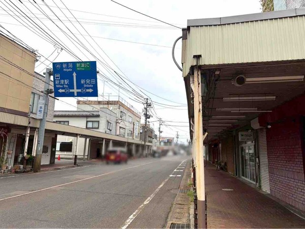 新津あおぞら市場