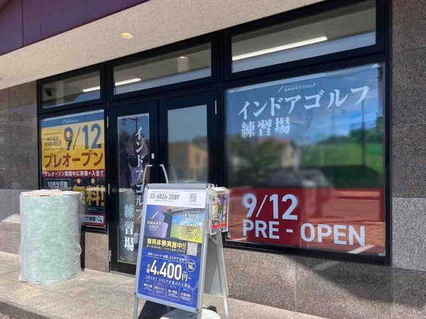 SMART GOLF 新潟駅南弁天線通り店(スマートゴルフ)