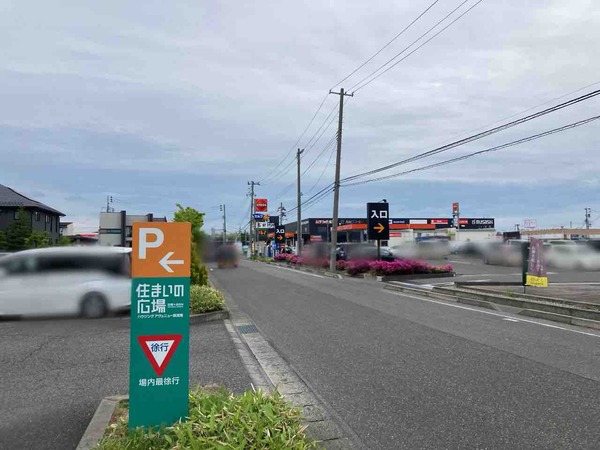 日報+BSN 住まいの広場 新潟南会場